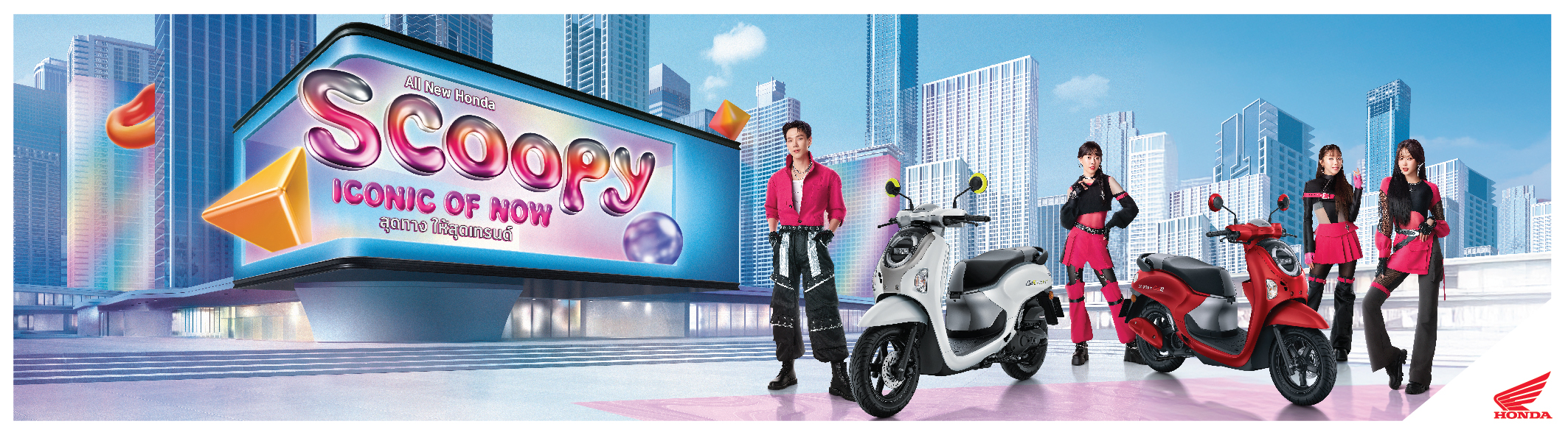 SCOOPY 2024 Banner